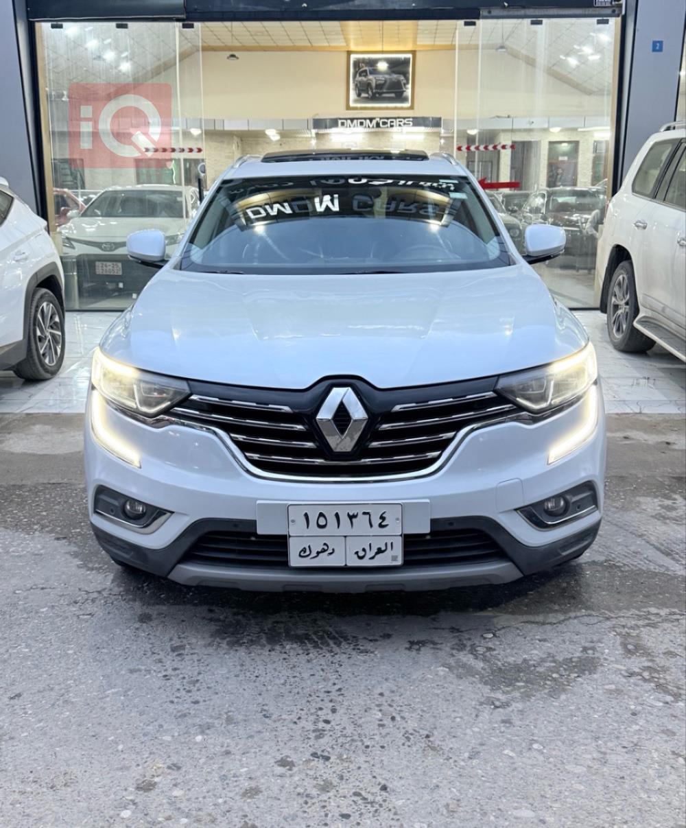 رينو كوليوس